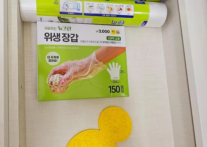 Villa 서울 더블역세권 감성 하우스