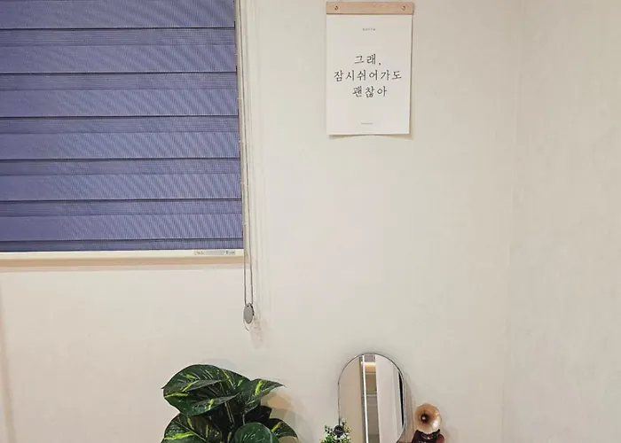 서울 더블역세권 감성 하우스 Seúl